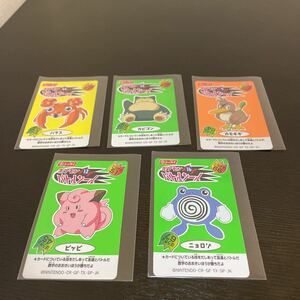 ニッスイ ポケモン バトル シール 中古品 5枚 ピッピ ニョロゾ カモネギ カビゴン パラス