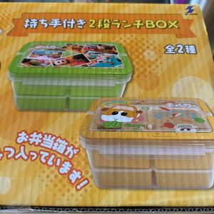 PUI PUI モルカー 持ち手付き 2段 ランチ BOX グリーン お弁当箱