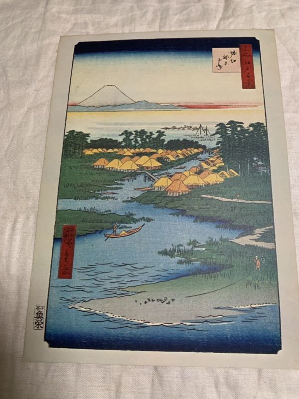 ◆Uoei Tanishita 100 vues célèbres de l'impression Edo ◆4888-10, peinture, Ukiyo-e, imprimer, photo d'un lieu célèbre