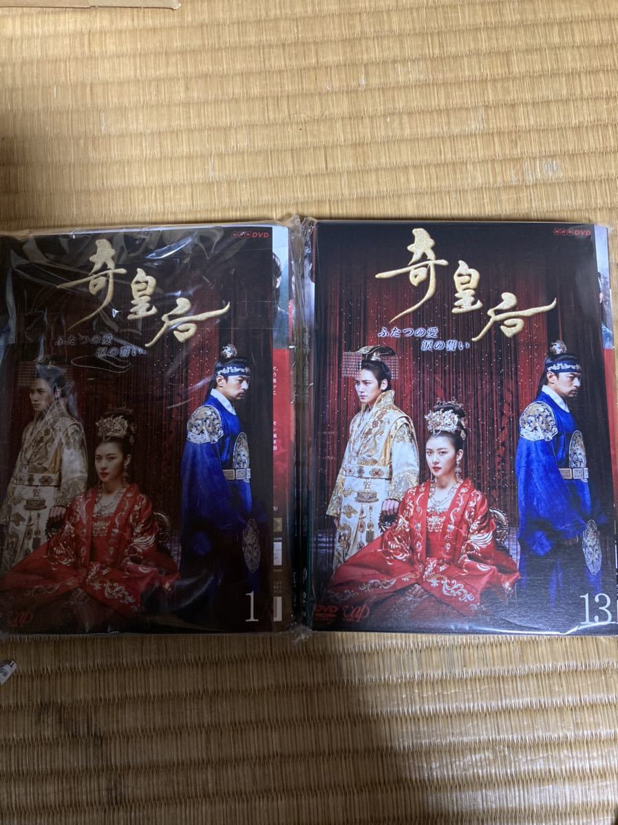 奇皇后-ふたつの愛 涙の誓い- DVD 全26巻☆ハ・ジウォン / チュ 奇皇后-ふたつの愛 涙の誓い- DVD 全26巻☆ハ・ジウォン / チュ