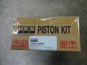 【新品即納】 HKS SR20DET 鍛造ピストンキット STEP2 21003-AN001 SR20 2.2L STEP2 piston kit キャパシティ アップグレード キット