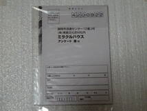 青島文化教材 ミラクルハウス 新世紀合金 真ゲッターロボ対ネオゲッターロボ ネオゲッター1 汚し塗装版 河合商会専用_画像5