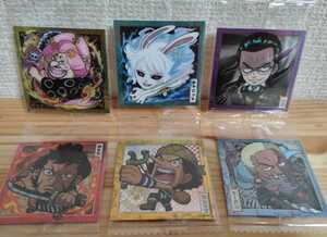 ヤフオク 錦えもん One Piece ら わ行 の落札相場 落札価格 ヤフオク 錦えもん One Piece ら わ行 の落札相場 落札価格