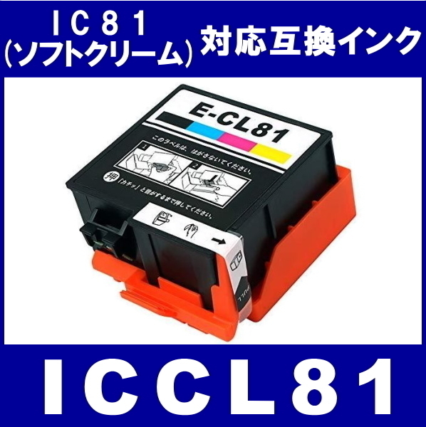 EPSON ICCL81 [4色一体] オークション比較 - 価格.com