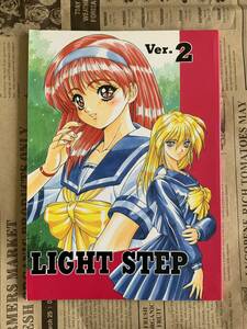 LIGHT STEP
