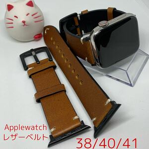 AppleWatch バンド高品質牛皮アップルウォッチ 7 ベルト本革41 AppleWatch Se レザーベルト　アップルウォッチ38バンド ベルト 40