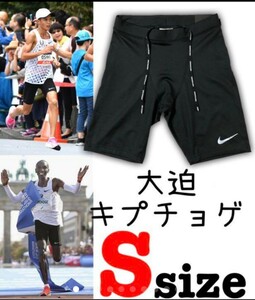 【新品未使用】S NIKE ランニング メンズタイツ ナイキ ハーフ ブラック ランニングタイツ ジョギング マラソン ウエア