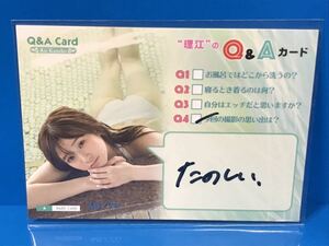 トレーディングカード HIT'S【金子理江 Q&A メッセージカード Q4 (48/70)】