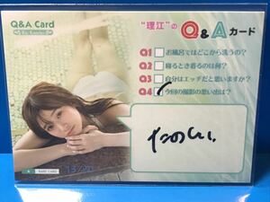 トレーディングカード HIT'S【金子理江 Q&A メッセージカード Q4 (13/70)】
