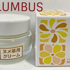 皮革レザー ヌメ革クリーム カビ止め タンニン鞣しエイジング日本製 オイルの油分