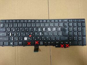 Lenovo ThinkPad L570 日本語キーボードP/N:SN20L79866 NO:01AX682 用キートップ＆パンタグラフ セット