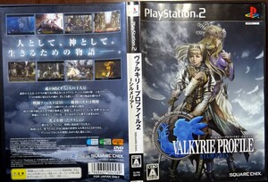 PS2 ヴァルキリープロファイル2 シルメリア/動作品
