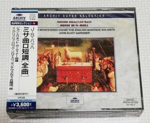 CD　バッハ ミサ曲 ロ短調 全曲/ガーディナー/POCA-2515-6/2枚組