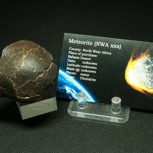 溶解痕！超極上！コンドライト隕石【NWA xxx 】【133g】【未分類】サハラ砂漠（アルジェリア・モロッコ国境）/石質隕石/鉱物