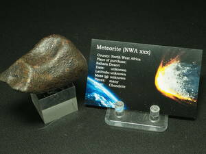  crack not equipped! super finest quality! navy blue do light meteorite [NWA xxx ][131g][ not yet classification ] Sahara sand .(aruje rear *moroko country .)/ stone quality meteorite / mineral 