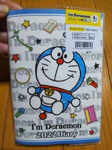 2022 year Doraemon calendar ske Jules . notebook 4 month beginning A6 size 