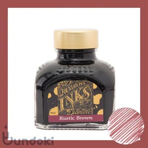 Diamine ダイアミン 万年筆インク (075: Rustic Brown ラスティックブラウン)