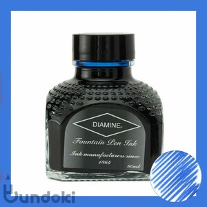 Diamine ダイアミン 万年筆インク (031: Kensington Blue ケンジントンブルー)