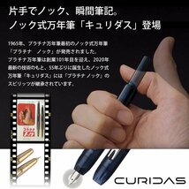 PLATINUM プラチナ萬年筆 CURIDAS キュリダス (グラファイトスモーク EF・極細)_画像6