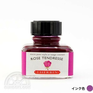 J.Herbin エルバン トラディショナルインク・ボトル(テンダーローズ)