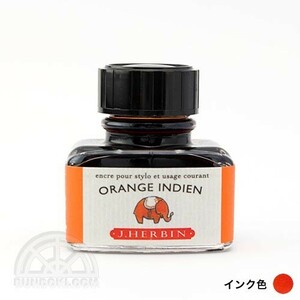 J.Herbin エルバン トラディショナルインク・ボトル(インディアンオレンジ)