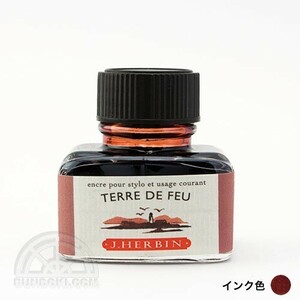 J.Herbin L van traditional ink * bottle (tiela* Dell *fego)