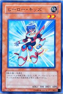 [ beautiful goods ] hero * Kids ( normal ) SOI-JP005 Yugioh prompt decision *