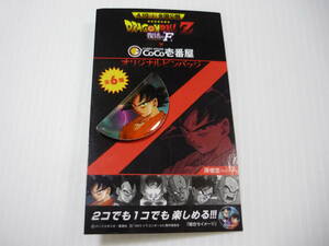 【送料無料】ピンバッジ 劇場版ドラゴンボールZ 復活のF オリジナルピンバッジ ピンズ 悟空 CoCo壱番屋 ドラゴンボール