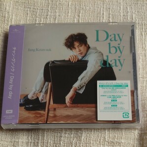 チャン・グンソク　CD Day by day