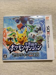 任天堂3DS ポケモン不思議のダンジョン 任天堂