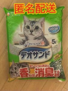 ユニチャームペット デオサンド 猫砂 5L ×2