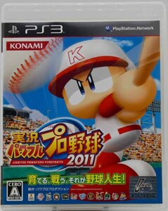 PS3ソフト 実況パワフルプロ野球2011 プレイステーション KONAMI コナミ