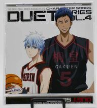 黒子のバスケ CD DUET SERIES Vol.4 黒子テツヤ 青峰大輝 TVアニメ キャラクターソング 2013年_画像1