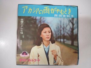 59904■EP　アカシアの雨がやむとき　西田佐知子　DJ-1062　夜霧のテレビ塔　原田信夫