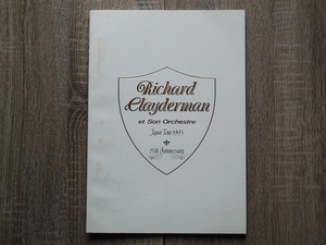 リチャード・クレーダーマン ／ 1993年　ジャパンツアー　パンフレット ／ Richard Clayderman Japan Tour 1993