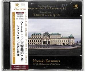 c2870/2CD/帯付/ベートーヴェン/交響曲第7番/シュトラウス/皇帝円舞曲