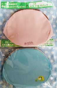【未使用】伊藤園 おーい お茶　お茶犬保冷バッグ　楕円型　2種セット　ピンク、水色