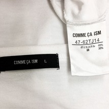 COMME CA ISM コムサイズム L メンズ 男性 Tシャツ カットソー スリムフィット ストライプ Vネック 半袖 ポリ×綿 ヘザーホワイト 杢白_画像3