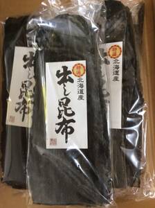 北海道産 真昆布 １袋　200g 道南産 　天然ではありませんが、真昆布ならではの美味し出汁が味わえます