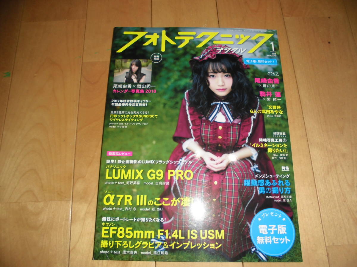 57%OFF!】 声優 尾崎由香 本宮佳奈 小野早稀 直筆サイン入りチェキ