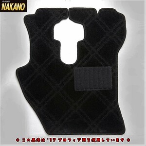  Isuzu car exclusive use driver`s seat pair mat double diamond ( black )fai booster Giga /07 Giga /NEW Giga /07 Forward /320/ super low PM Elf /07 Elf /