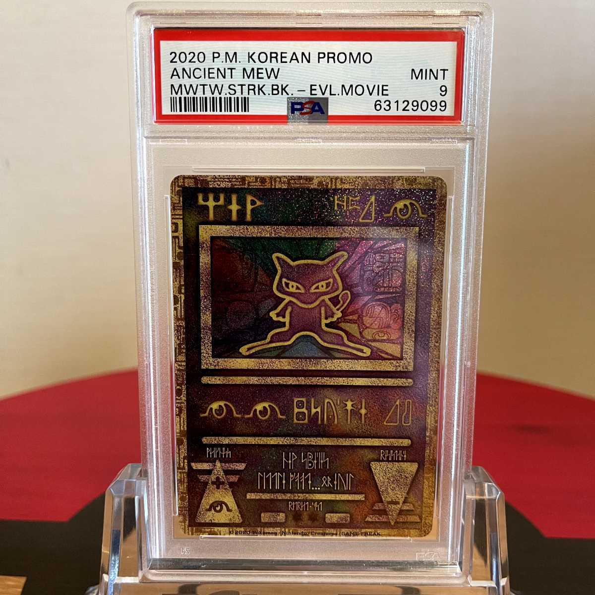 ポケモンカード 後期 古代ミュウ Psa10 Whirledpies Com