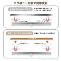 センサーライト　人感センサー　ライト　LED　室内　玄関　照明　クローゼットライト　廊下　充電式　小型　ランタン_画像5