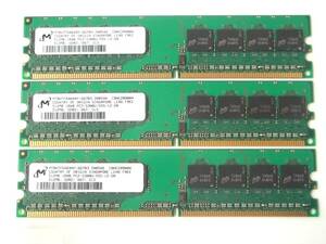 ■Micron MT8HTF6464AY-667B3 512MBx3枚 DDR2-667MHz PC2-5300 non-ECC Unbuffered CL5 240Pin DIMM Dual Rank Memory 送料250円 中古(1)