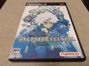 テイルズ オブ レジェンディア