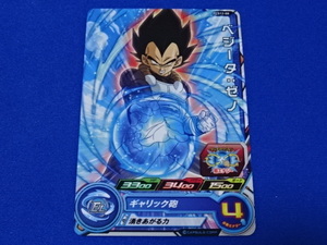 ★【在庫1】 スーパードラゴンボールヒーローズ カードグミ12 PCS12-08 ベジータ：ゼノ 【送料63円~】