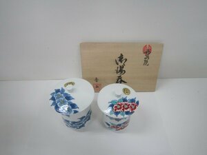 色鍋島焼　湯のみ２個セット中古