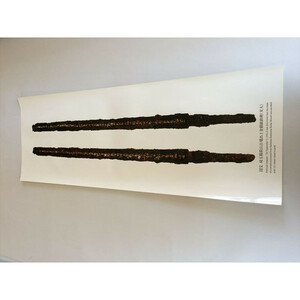鉄剣写真　中国　戦国時代　弥生時代　古墳時代　モノ教材　実物教材　鉄剣