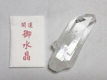 御水晶 原石 2点セット 粉 パウダー 水晶 さざれ石 クリスタル 天然石 パワーストーン_画像1