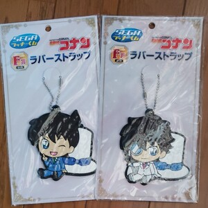 ラバーストラップ 名探偵コナン